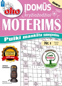 ID 7 „oho 10 min. Įdomūs kryžiažodžiai moterims“ ID 7 „oho 10 min. Įdomūs kryžiažodžiai moterims“